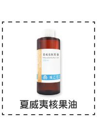 清涼清爽沐浴皂-準備材料 (3)