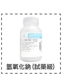 清涼清爽沐浴皂-準備材料 (5)