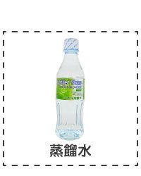 清涼清爽沐浴皂-準備材料 (6)