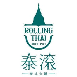 泰滾 Rolling Thai 泰式火鍋.jpg