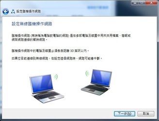 設定無線臨機操作