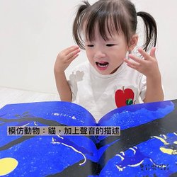 【育兒好物開箱】親子天下0-3歲寶寶早教閱讀盒，親子共讀真的