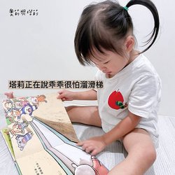 【育兒好物開箱】親子天下0-3歲寶寶早教閱讀盒，親子共讀真的