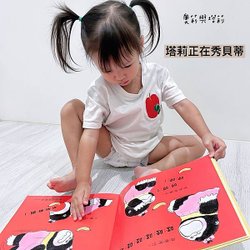 【育兒好物開箱】親子天下0-3歲寶寶早教閱讀盒，親子共讀真的