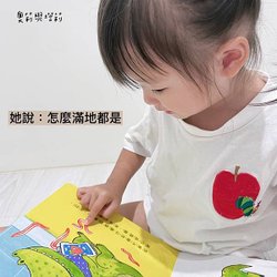 【育兒好物開箱】親子天下0-3歲寶寶早教閱讀盒，親子共讀真的