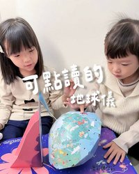 【育兒】2025 KIDsREAD點讀筆團購｜幼兒英文啟蒙分