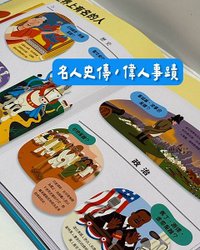 【育兒】2025 KIDsREAD點讀筆團購｜幼兒英文啟蒙分