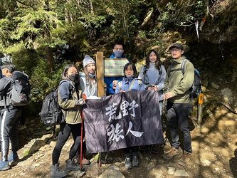 車程比爬山還難的百岳～郡大山⛰️