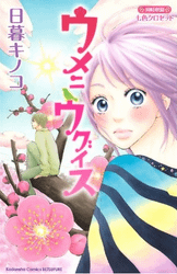suki01.png