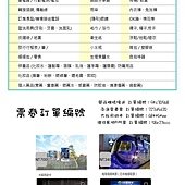 幻燈片2.jpg