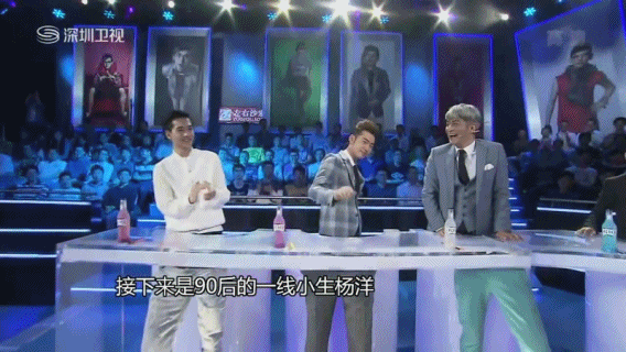 楊洋節目男左女右介紹
