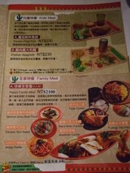 前菜類