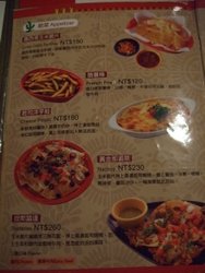 前菜類