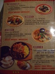 傳統主菜類