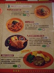 精緻主餐類