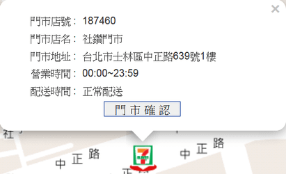 PChome IM - 回饋粉絲活動公告 《貓咪們的流行常用語》 榮獲週冠軍