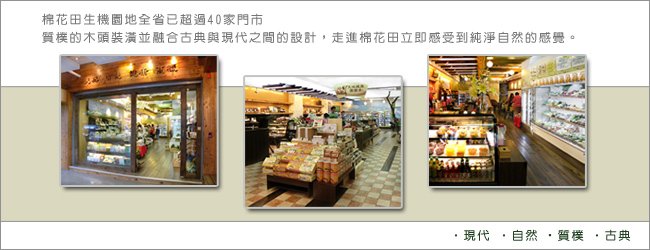 描述: http://buy.yahoo.com.tw/res/gdsale/st_pic/4511/st-4511140-4.jpg?u=20130723150437