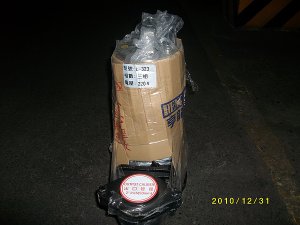 2HP污水馬達