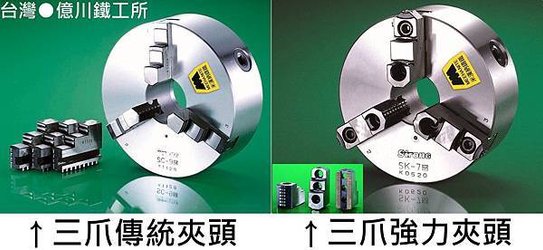 [機械知識] 機械產業相關名詞台語與英文&amp;日語 台灣黑手師傅