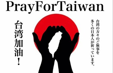taiwan.jpg