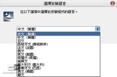 Blog_03-Language selected.jpg