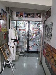 [日本參訪]  ISAMI 格鬥用品店