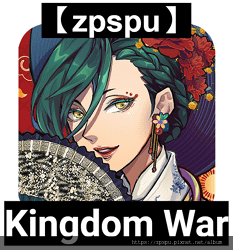 【zpspu】代客破解、修改-Kingdom War: TD