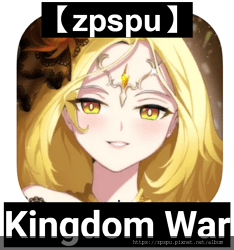 【zpspu】代客破解、修改-Kingdom War: TD