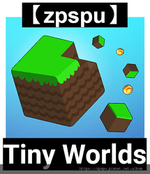 【zpspu】代客破解、修改- Tiny Worlds 。大