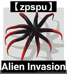 【zpspu】代客破解、修改-異星入侵、Alien Inva