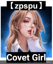 【zpspu】代客破解、修改-Covet Girl。大量鈔票