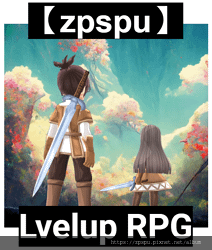 【zpspu】代客破解、修改-Lvelup RPG。大量Ma