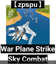 【zpspu】代客破解、修改-War Plane Strik