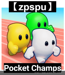 【zpspu】代客破解、修改-Pocket Champs: 