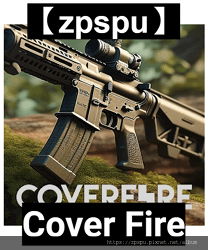 【zpspu】代客破解、修改-Cover Fire。大量金幣