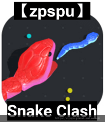 【zpspu】代客破解、修改-蛇衝突、Snake Clash