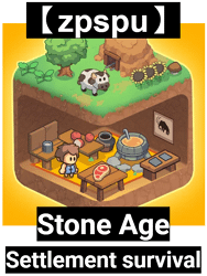 【zpspu】代客破解、修改-Stone Age: Sett