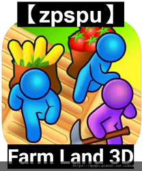 【zpspu】代客破解、修改-農田、Farm Land 3D