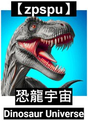 【zpspu】代客破解、修改-恐龍宇宙、Dinosaur U