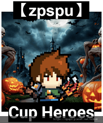 【zpspu】代客破解、修改-Cup Heroes。大量鑽石