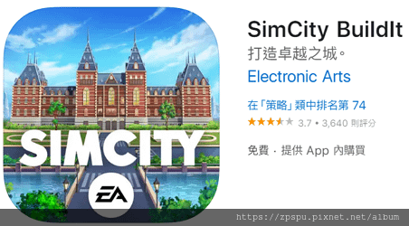 【zpspu】代客破解、修改-模擬城市、SimCity Bu