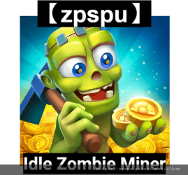 【zpspu】代客破解、修改-Idle Zombie Min