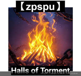 【zpspu】代客破解、修改-苦痛殿堂、Halls of T