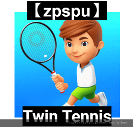 【zpspu】代客破解、修改-Twin Tennis。大量金