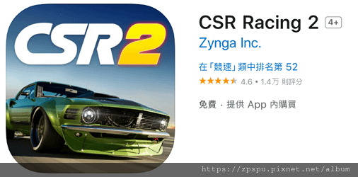 【zpspu】代客破解、修改-CSR 2。大量銀幣、金幣。安