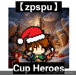 【zpspu】代客破解、修改-Cup Heroes。大量鑽石