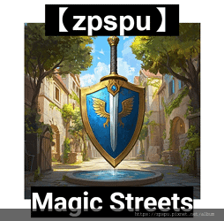 【zpspu】代客破解、修改-Magic Streets: 