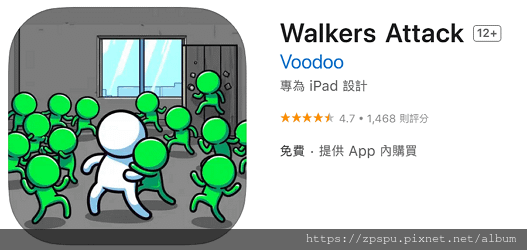 【zpspu】代客破解、修改-Walkers Attack。