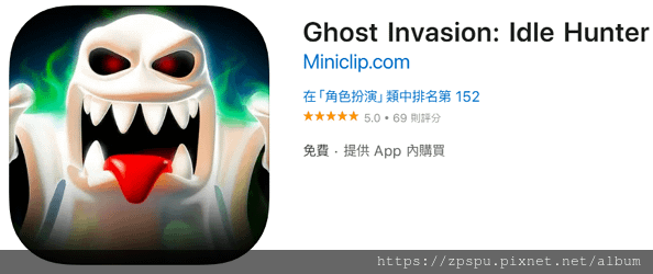 【zpspu】代客破解、修改-Ghost Invasion。