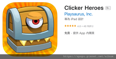 【zpspu】代客破解、修改-Clicker Heroes。